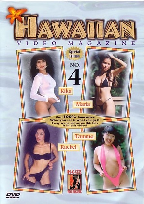 Hawaiian Video Magazine 4